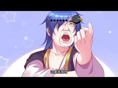 🔥【Multi Sub】【16小时】热血后宫爽漫《万古龙神》EP1-198 | 开局侍寝女帝阳虚，被疯狂压榨一百年，定要修炼无上境界，漫天神魔都敬仰！到时候和你一决高下！本婿修的是贱道！最新！#玄幻